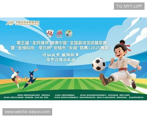 足球纪录片《绿茵中国》登陆各大平台，绿茵足球论坛