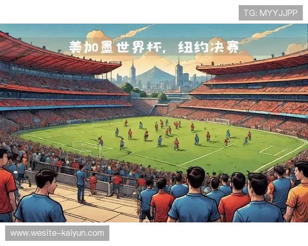 体育不仅是竞技:论 2026 年世界杯精神对全球足球文化交流的正面推动作用。 体育不仅是竞技:论 2026 年世界杯精神对全球足球文化交流的正面推动作用。