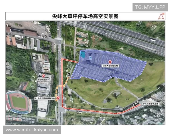 比赛组织方公布观赛交通指南